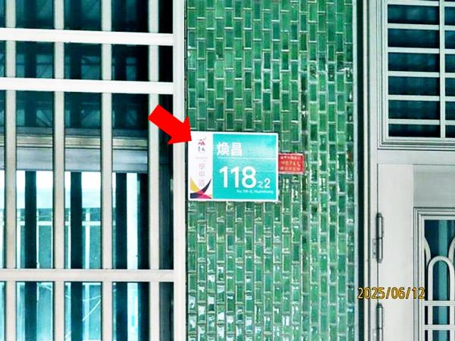 學甲透天法拍-4