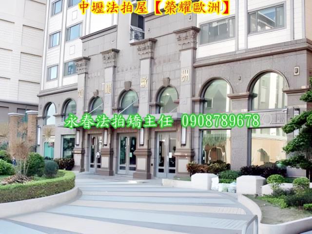 桃園法拍大樓-2