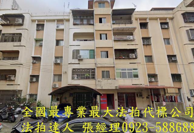 新竹公寓法拍-1