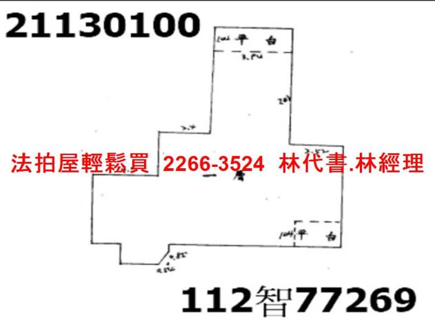新北八里法拍華廈-14