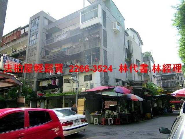 大同區法拍公寓-2