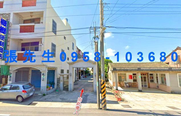 七股透天拍賣-1