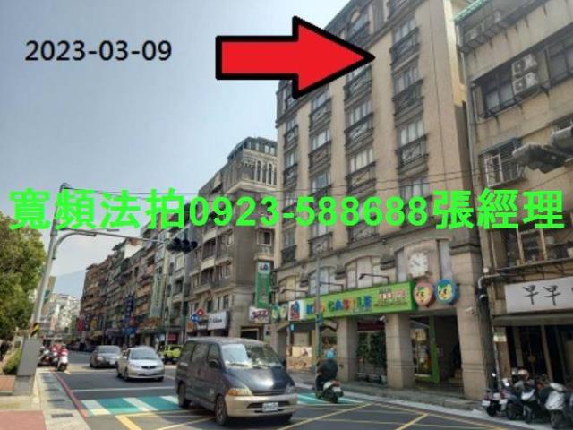 新北淡水華廈法拍-2