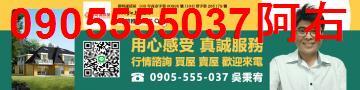 高雄仁武廠房-1