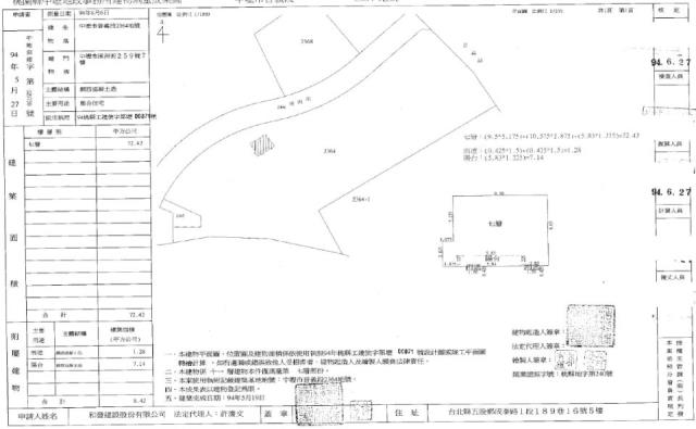 桃園大樓法拍-2