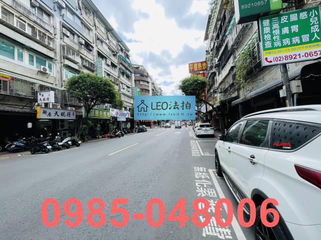 新北永和店面法拍-6