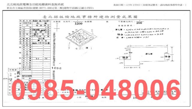 新北土城大樓法拍-8