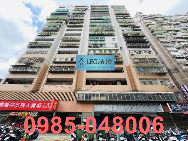 新北土城大樓法拍-1