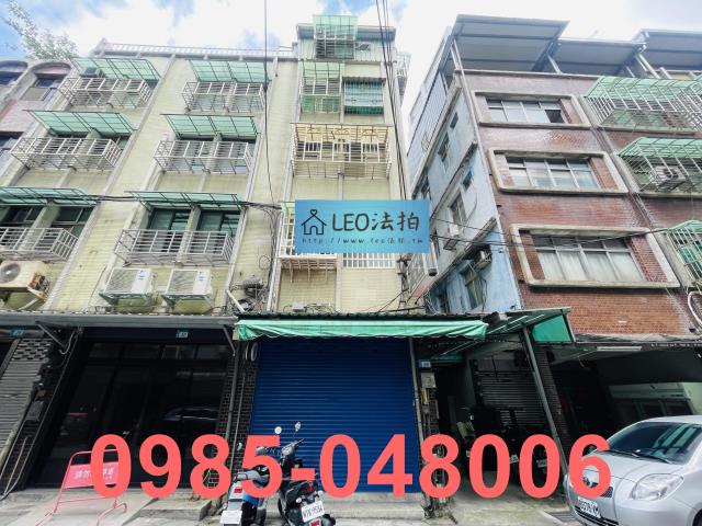 新北土城公寓法拍-1