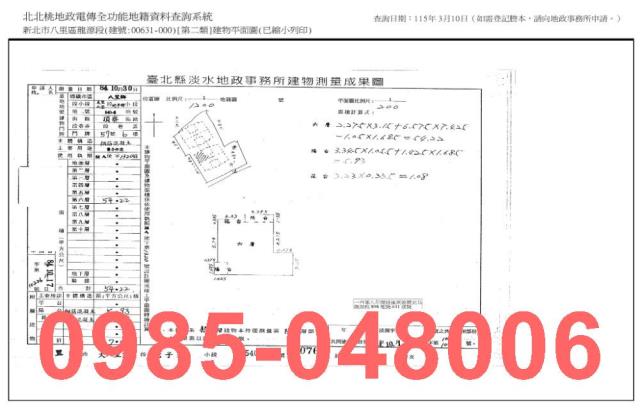 八里法拍大樓-8
