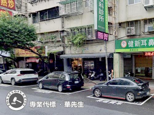新北永和店面法拍-3