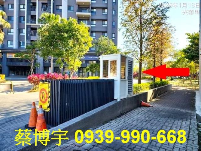 北屯總太2020法拍