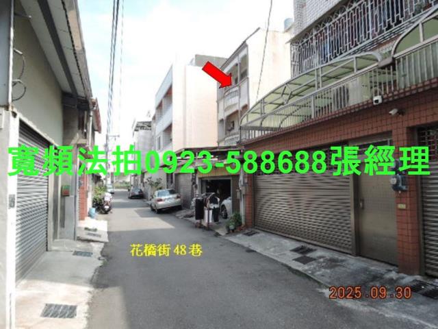 彰化花壇法拍透天-4