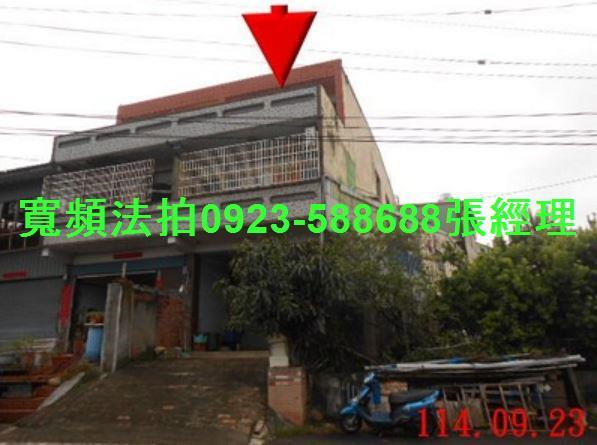 南投南投市拍賣透天-2