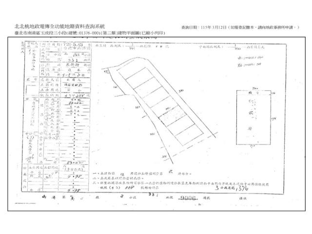 台北南港公寓法拍-8
