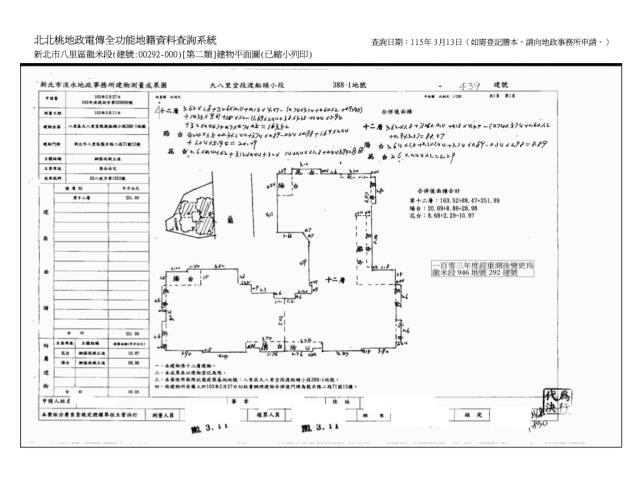 新北八里大樓法拍-11