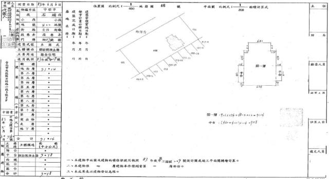 桃園中壢華廈法拍-2