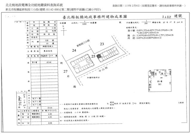 新北大樓法拍-11