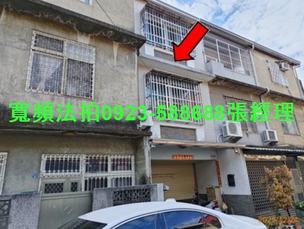 彰化法拍透天-2