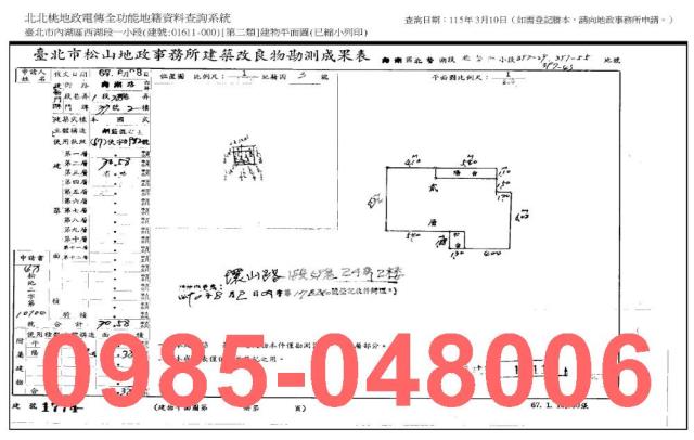 台北內湖法拍公寓-8
