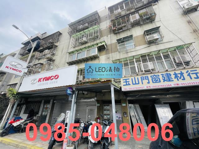 台北南港公寓法拍-2