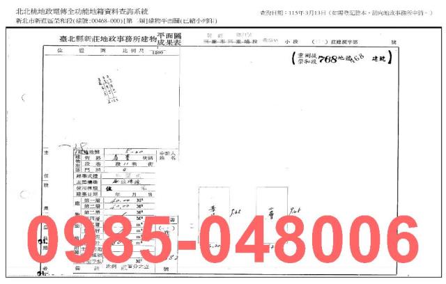 新北新莊法拍透天-7