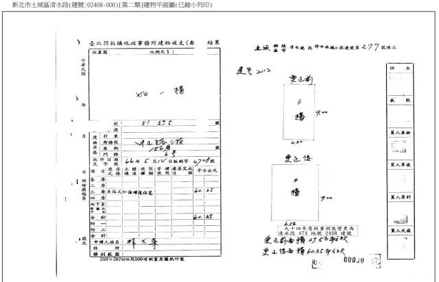 土城公寓拍賣-5