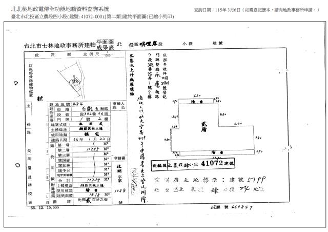 台北法拍公寓-8