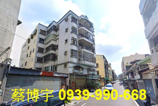 東區長榮富第法拍屋