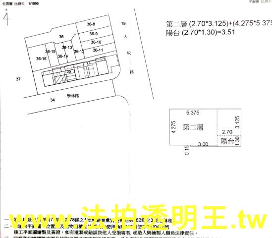 新北樹林華廈法拍-5