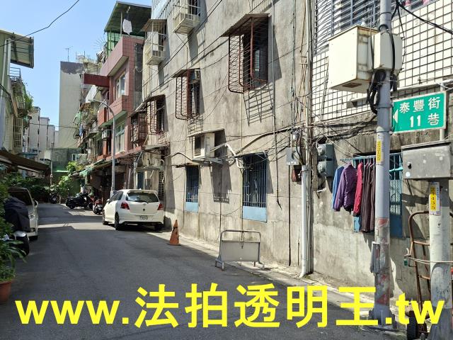 新北新莊透天法拍-8