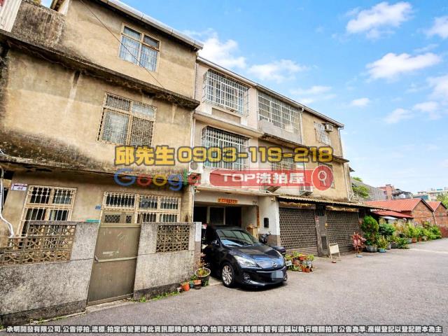 承明法拍｜彰化員林市