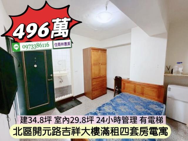 北區大樓-1