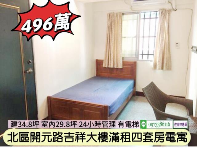 北區大樓-3