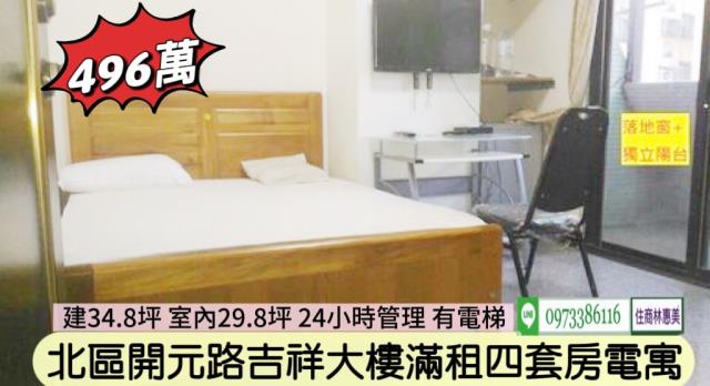 北區大樓-4
