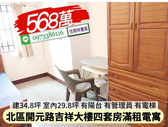 北區大樓-6