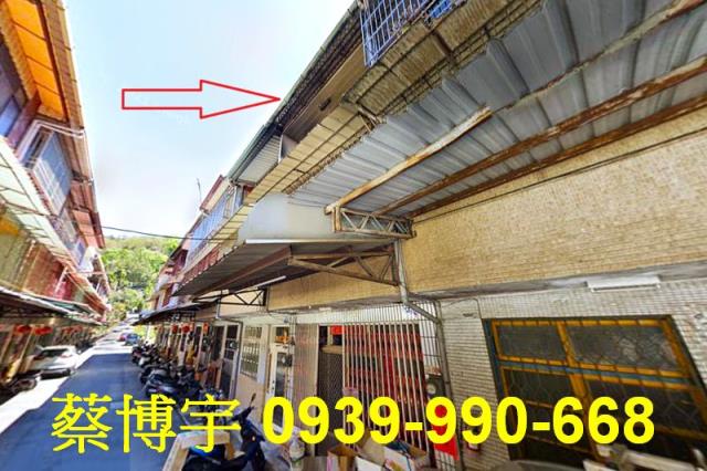 水里法拍屋金龍路透天