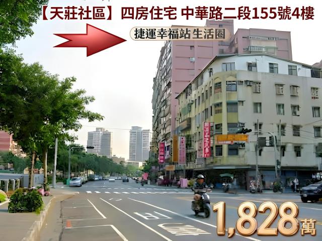 新北大樓拍賣-1