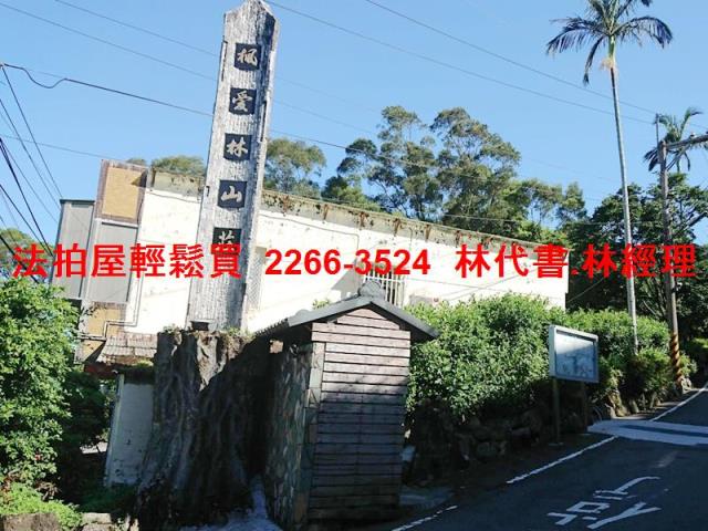 新北透天拍賣-10