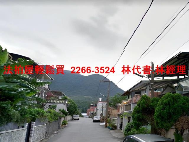 新北透天拍賣-6