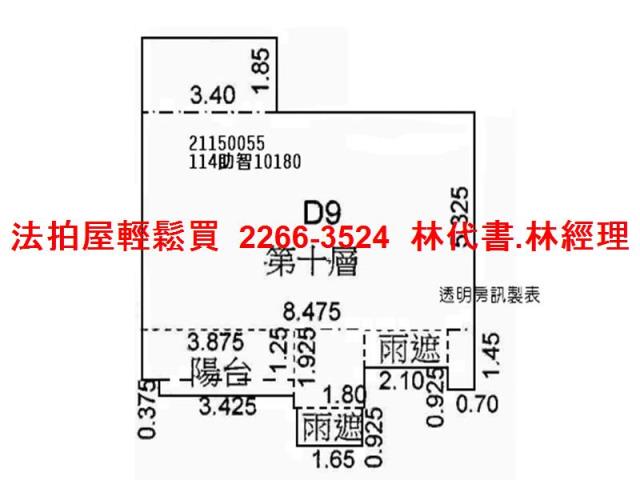 新北淡水大樓拍賣-13