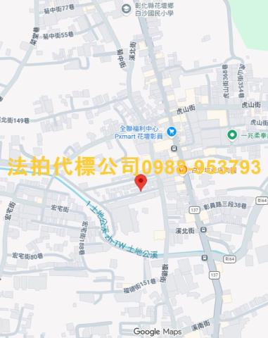 彰化法拍透天-6