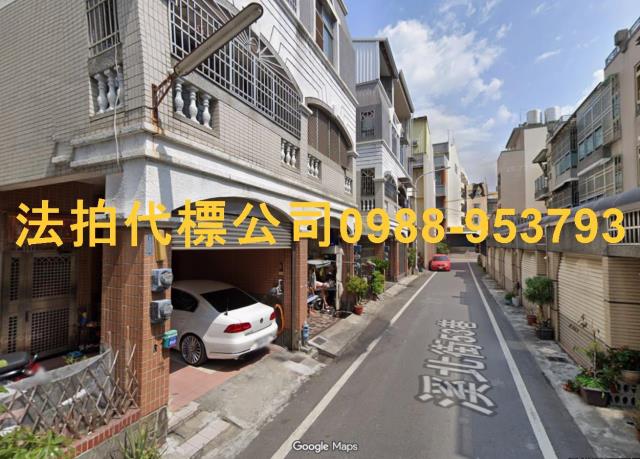 彰化法拍透天-4