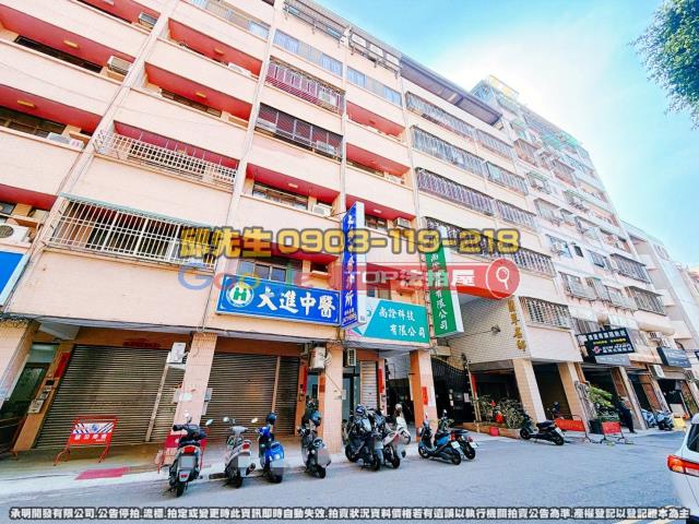 承明法拍｜台中南屯區