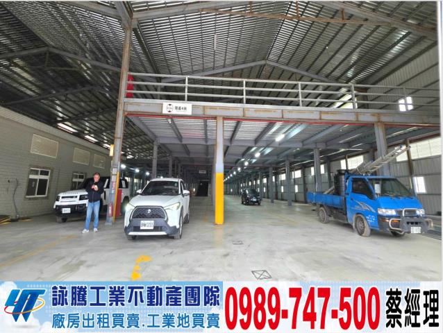桃園大園廠房-1
