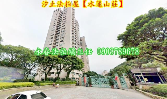 新北汐止法拍大樓-2