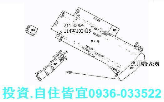 新北淡水大樓法拍-7