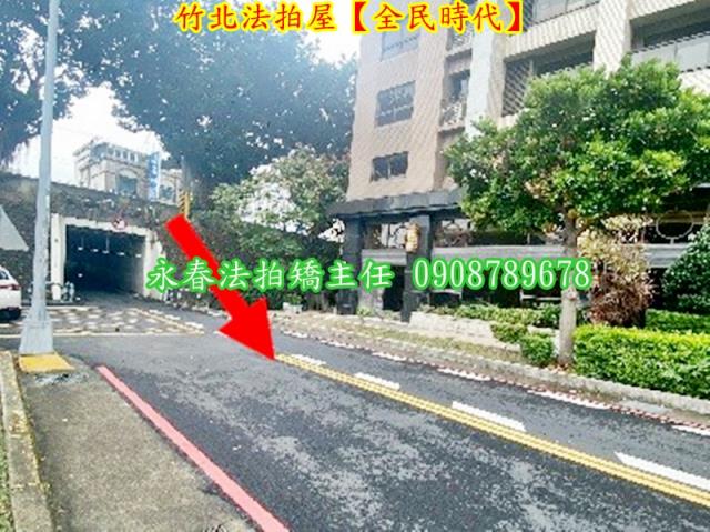 竹北法拍大樓-5