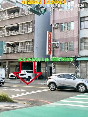 竹東華廈拍賣-8