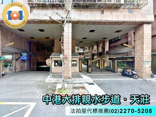 新北新莊大樓法拍-4